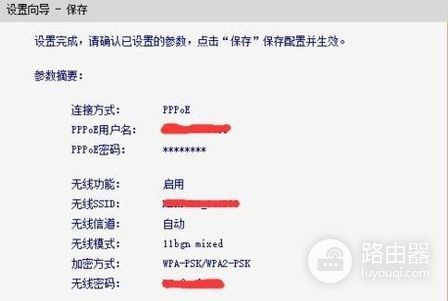 烽火s2200光猫配置后无法上网怎么办? 第3张 烽火s2200光猫配置后无法上网怎么办? 第3张