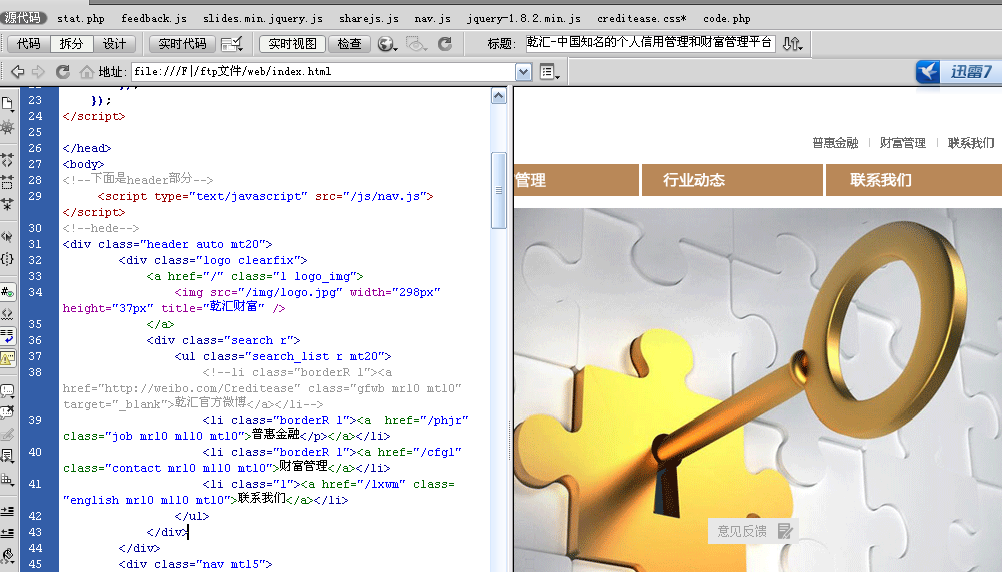 网页如何加入字体 html代码