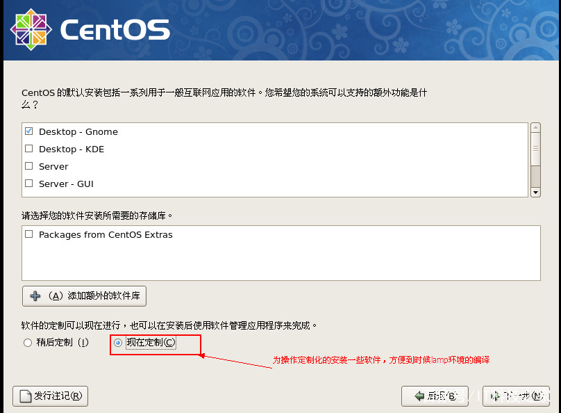 centos安装邮件服务器 第2张 centos安装邮件服务器 第2张