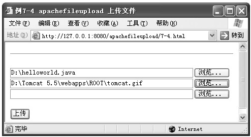 HTML怎么上传文件?简单实现方法