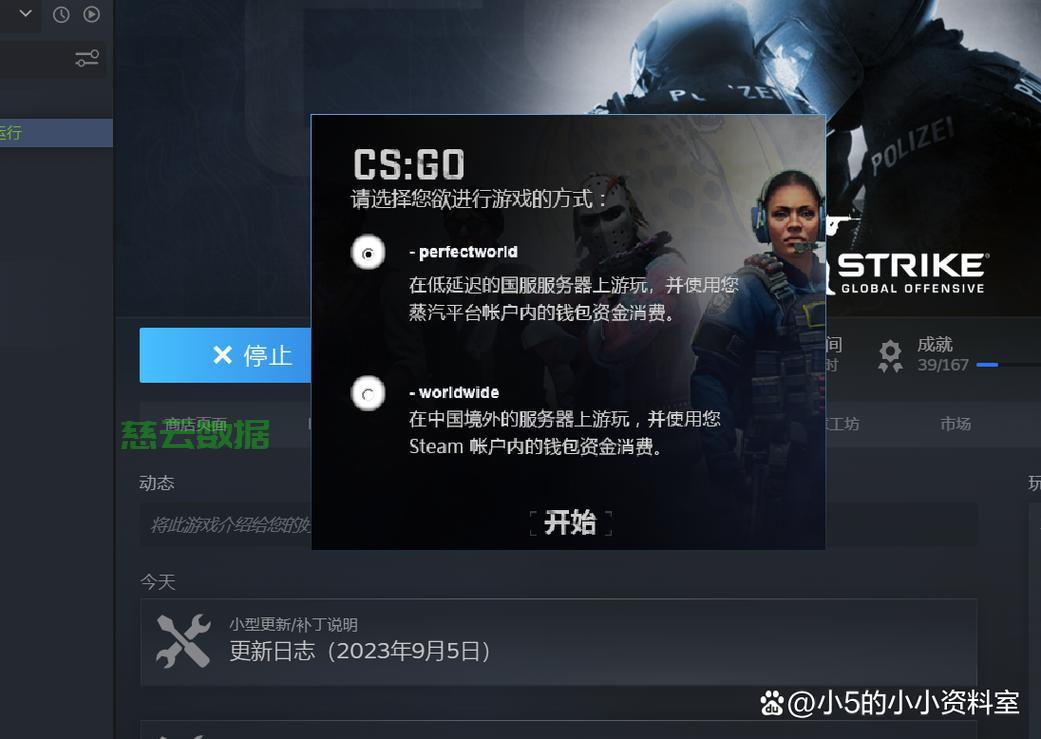 csgo怎么找服务器 第2张 csgo怎么找服务器 第2张