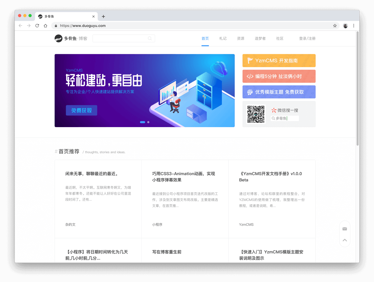 html如何文章模板下载 第2张 html如何文章模板下载 第2张