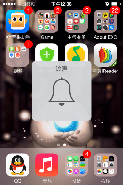 为什么苹果手机突然没声音了,苹果手机突然没声音怎么办 第1张 为什么苹果手机突然没声音了,苹果手机突然没声音怎么办 第1张