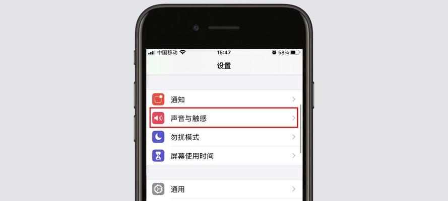 为什么苹果手机突然没声音了,苹果手机突然没声音怎么办 第3张 为什么苹果手机突然没声音了,苹果手机突然没声音怎么办 第3张