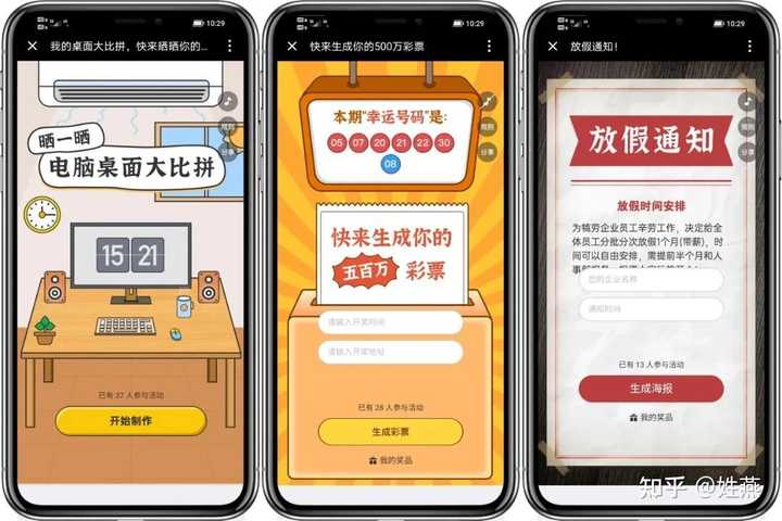 H5直播开发教程怎么做?H5直播开发需要掌握哪些技术 第3张 H5直播开发教程怎么做?H5直播开发需要掌握哪些技术 第3张