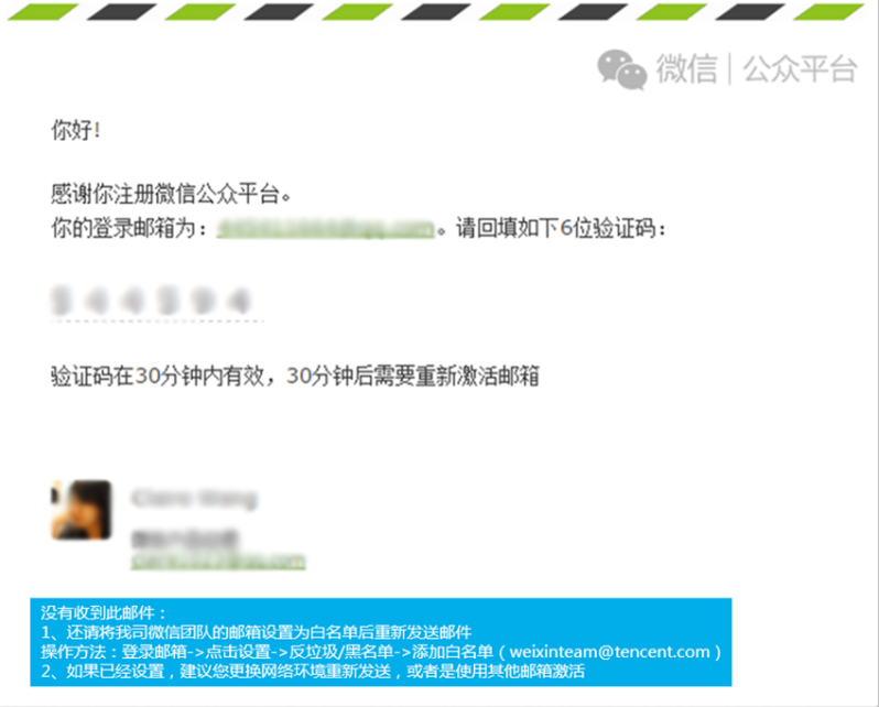 公众平台域名是哪个?揭秘官方认证平台网址及注意事项 第2张 公众平台域名是哪个?揭秘官方认证平台网址及注意事项 第2张