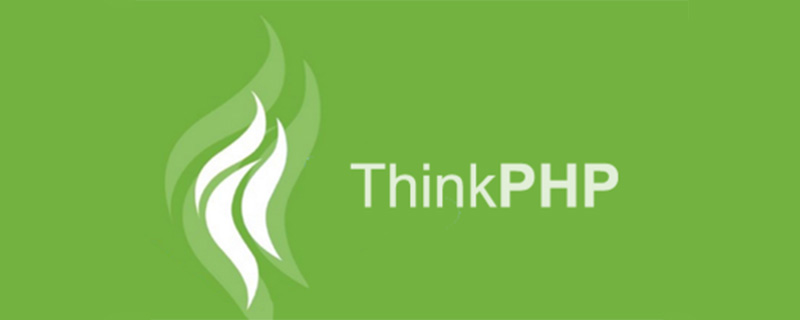 thinkphp5.0不利于虚拟主机 第2张 thinkphp5.0不利于虚拟主机 第2张