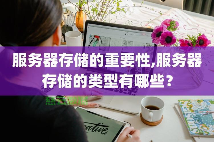缓存服务器配置,缓存服务器配置教程 第2张 缓存服务器配置,缓存服务器配置教程 第2张