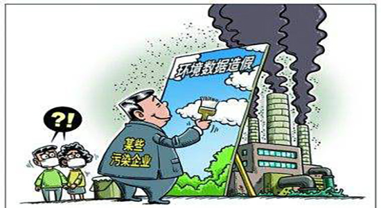 安全生产法规定数据造假怎么处理?会面临什么处罚? 第1张 安全生产法规定数据造假怎么处理?会面临什么处罚? 第1张