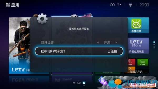 乐视usb配置怎么弄,乐视usb配置 第2张 乐视usb配置怎么弄,乐视usb配置 第2张