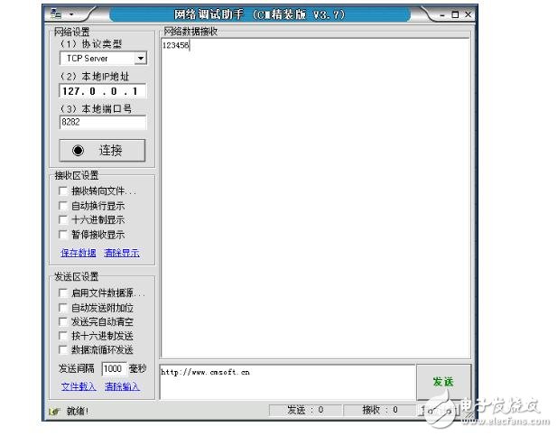服务器连接不上gprs模块怎么办?GPRS模块连接失败原因排查 第2张 服务器连接不上gprs模块怎么办?GPRS模块连接失败原因排查 第2张