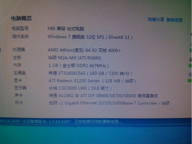 缺少关键游戏配置怎么办,电脑玩不了游戏怎么解决 第2张 缺少关键游戏配置怎么办,电脑玩不了游戏怎么解决 第2张