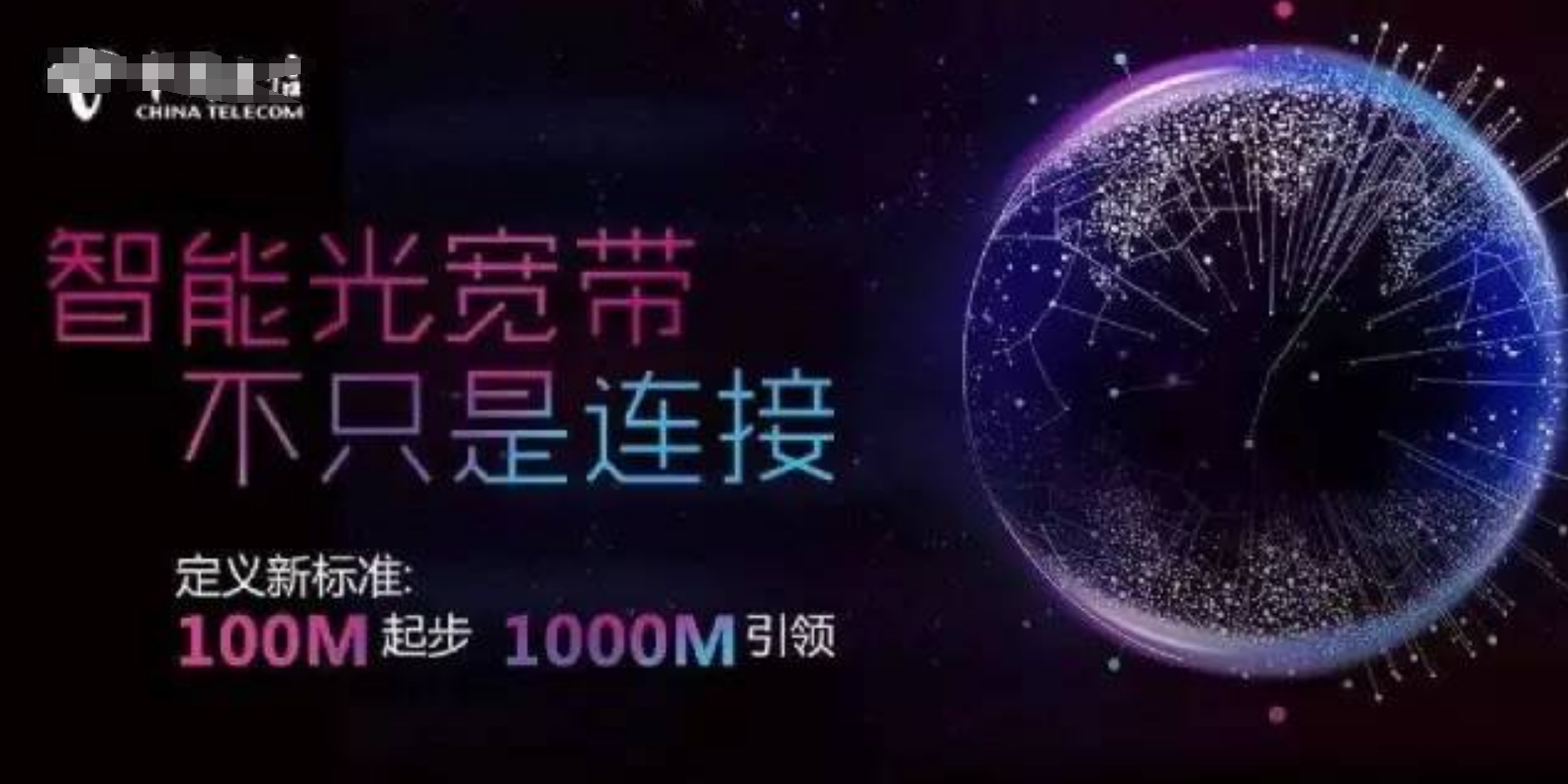 光纤专线接入距离100km可行吗,光纤专线接入距离限制 第3张 光纤专线接入距离100km可行吗,光纤专线接入距离限制 第3张