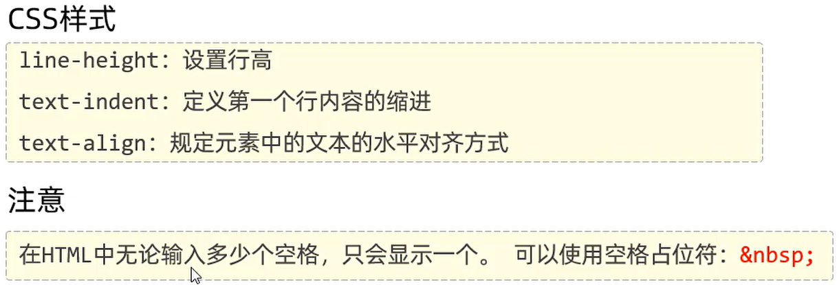 如何把css和html相连 第3张 如何把css和html相连 第3张