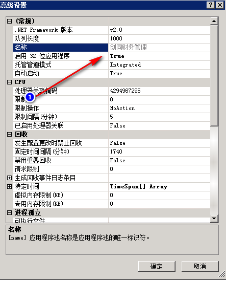 windows2008怎么配置,windows2008配置教程 第3张 windows2008怎么配置,windows2008配置教程 第3张