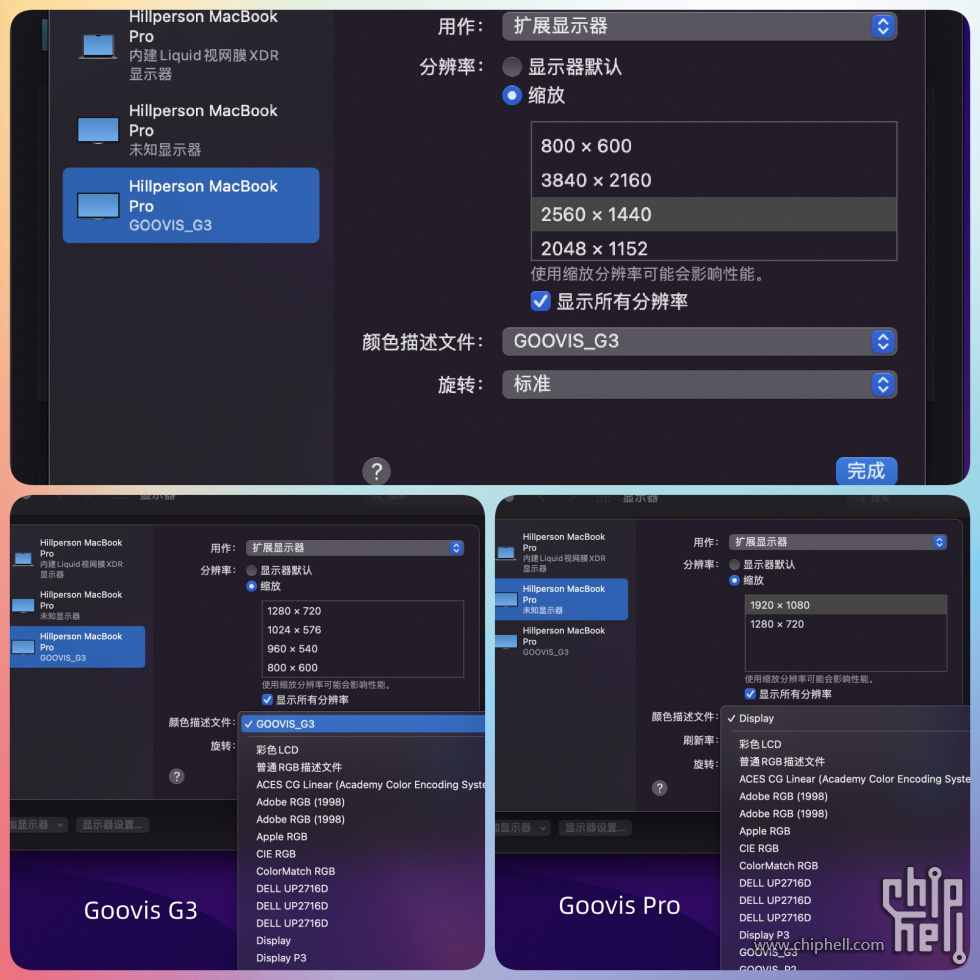 pro配置文件怎么设置,pro配置文件是什么 第2张 pro配置文件怎么设置,pro配置文件是什么 第2张