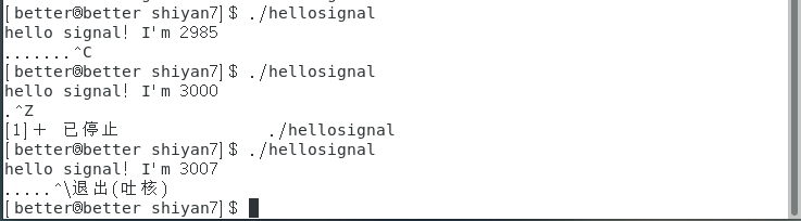 java 怎么给进程发ctrl c信号 第1张 java 怎么给进程发ctrl c信号 第1张