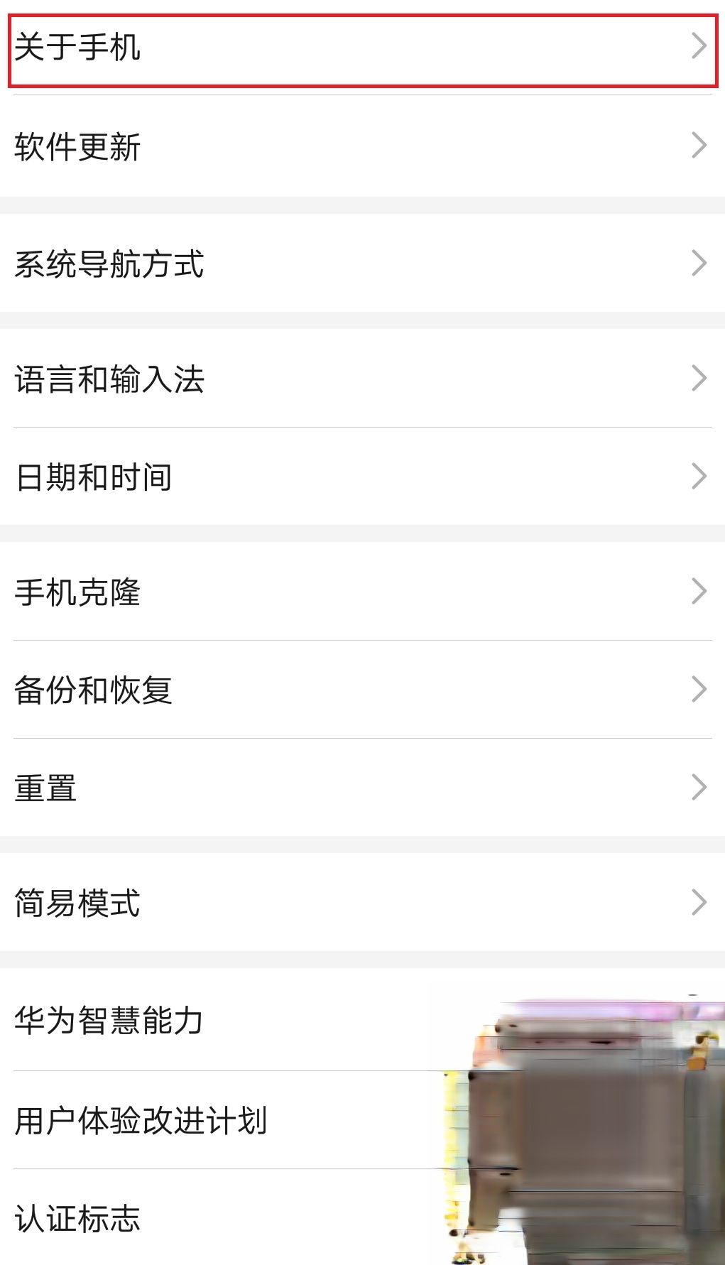 华为配置文件怎么打开？华为配置文件是什么
