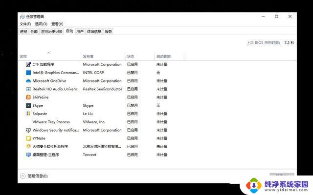 windows10配置教程,win10系统怎么设置 第1张 windows10配置教程,win10系统怎么设置 第1张