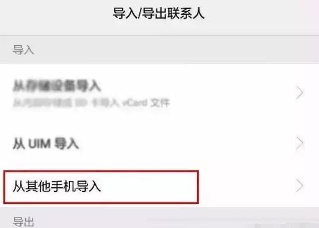 为什么r17蓝牙连不上手机热点