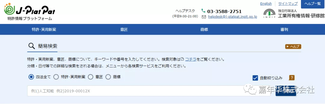 日本国家域名究竟有何特殊之处,为何如此引人关注? 第3张 日本国家域名究竟有何特殊之处,为何如此引人关注? 第3张