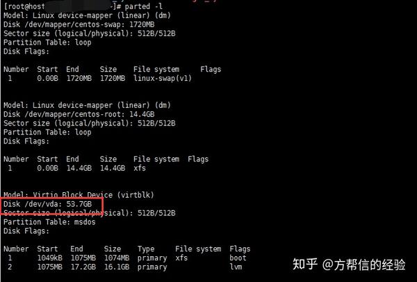 Linux如何快速查看磁盘空间？