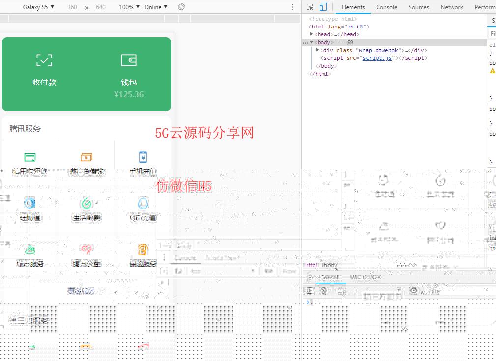 html如何做微信支付宝 第2张 html如何做微信支付宝 第2张