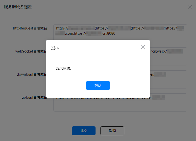 域名更改服务器地址 第2张 域名更改服务器地址 第2张