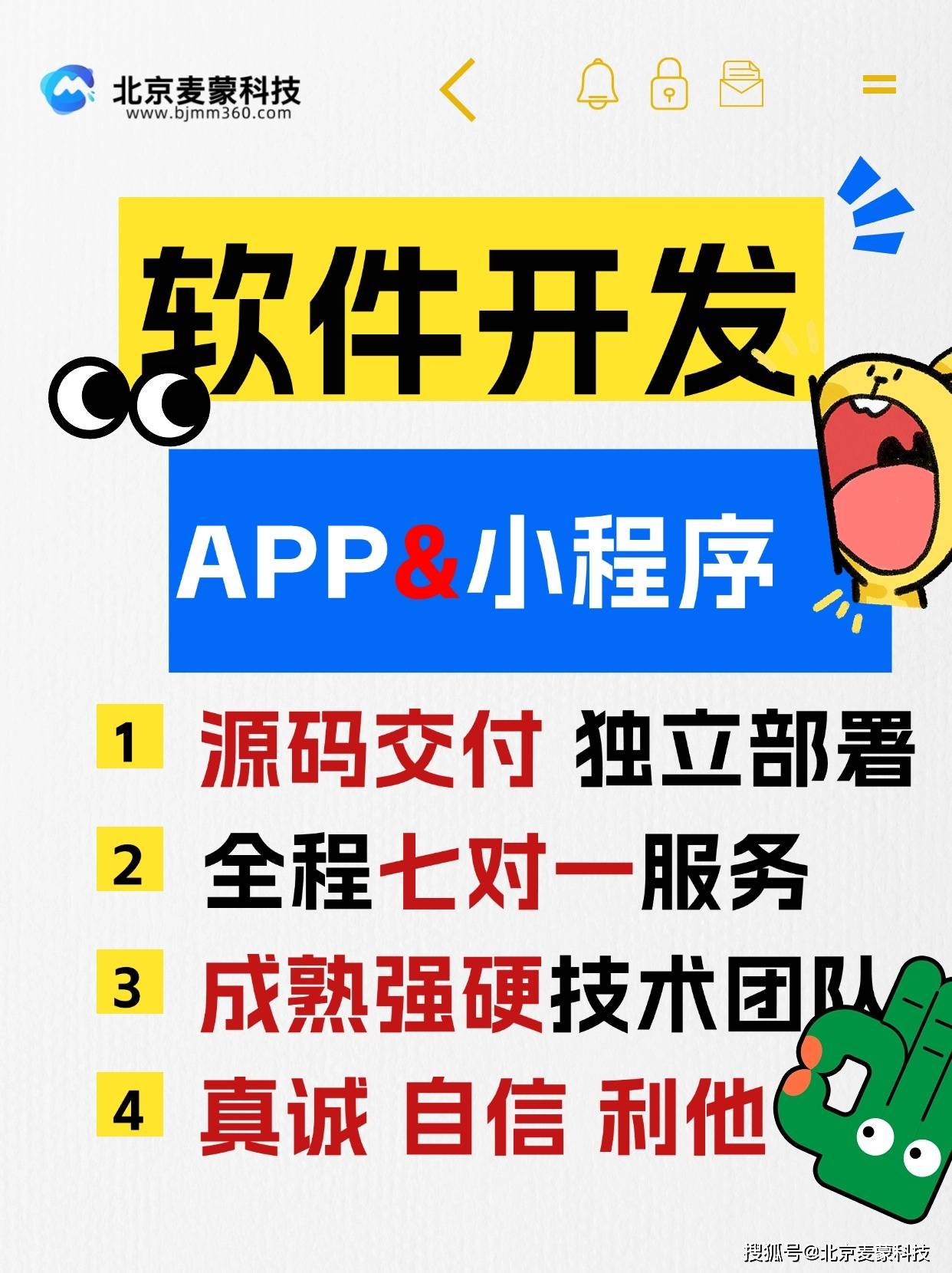 尉氏小程序开发top,在尉氏开发小程序多少钱 第1张 尉氏小程序开发top,在尉氏开发小程序多少钱 第1张