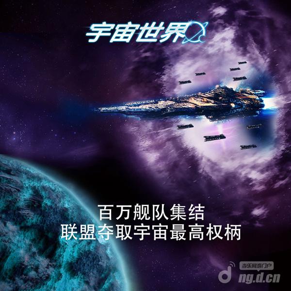 超宇宙2配置要求高吗,超宇宙2配置 第2张 超宇宙2配置要求高吗,超宇宙2配置 第2张