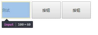 html如何让button转跳 第1张 html如何让button转跳 第1张