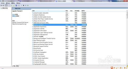 tomcat 6.0 配置教程,tomcat 配置 第3张 tomcat 6.0 配置教程,tomcat 配置 第3张