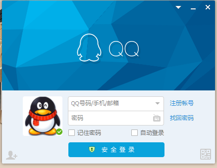 在电脑上登QQ为什么要设备锁 第2张 在电脑上登QQ为什么要设备锁 第2张