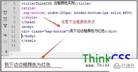 html如何给div加边框颜色代码 第3张 html如何给div加边框颜色代码 第3张