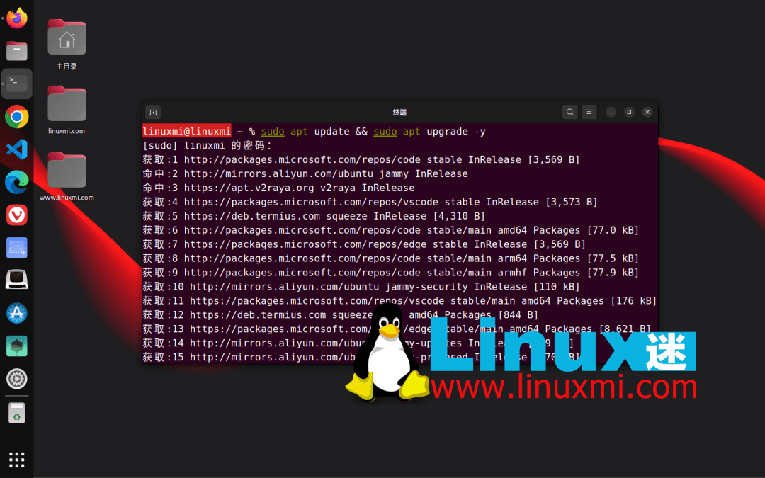 为何ubuntu 12.04服务器版在如今仍有人使用?其优势与局限何在? 第3张 为何ubuntu 12.04服务器版在如今仍有人使用?其优势与局限何在? 第3张
