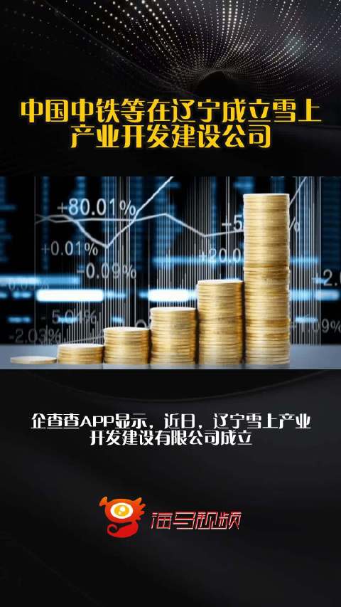辽宁网络开发公司哪家好,辽宁网站建设公司 第2张 辽宁网络开发公司哪家好,辽宁网站建设公司 第2张