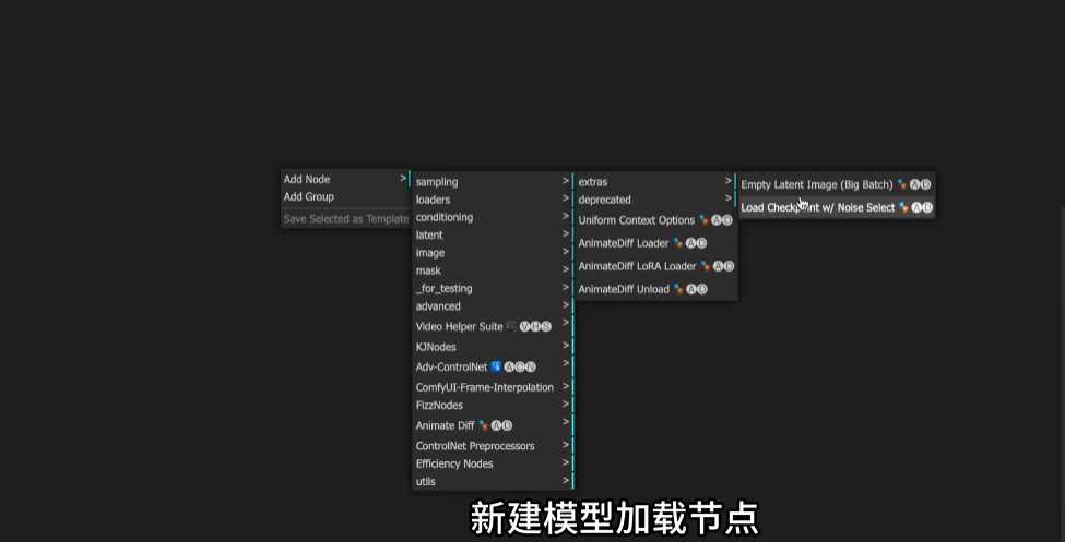 AnimateDiff动画生成是什么,AnimateDiff动画生成教程