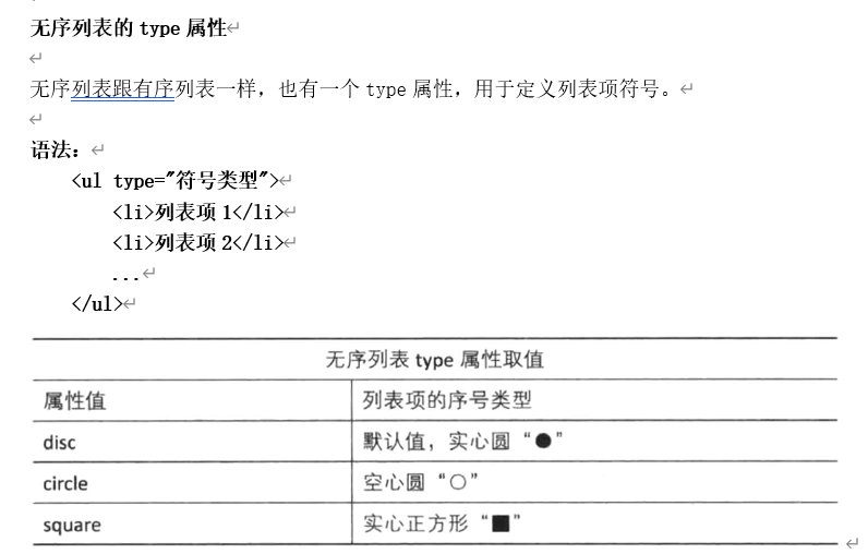 html如何多行注释 第3张 html如何多行注释 第3张