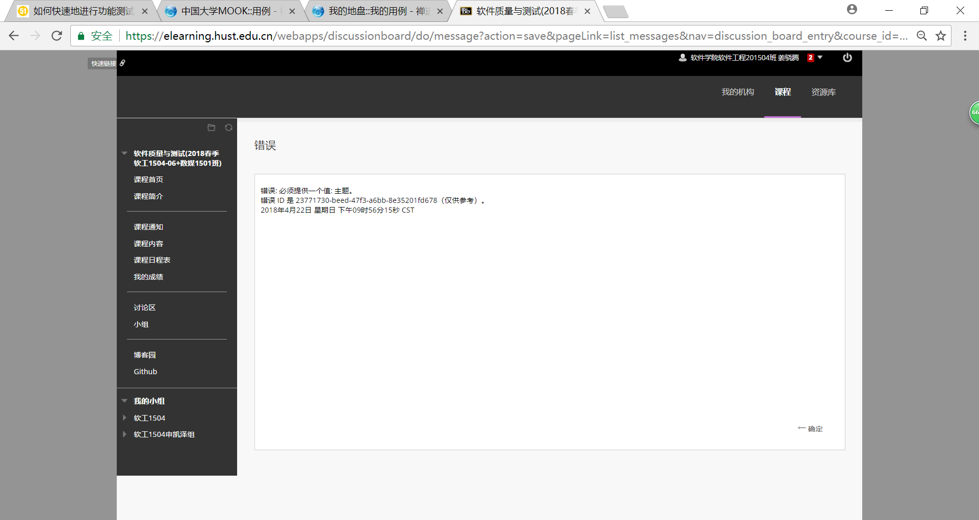 htmlfile控件如何安装 第1张 htmlfile控件如何安装 第1张