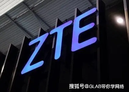 中兴配置命令怎么配,中兴配置命令 第1张 中兴配置命令怎么配,中兴配置命令 第1张
