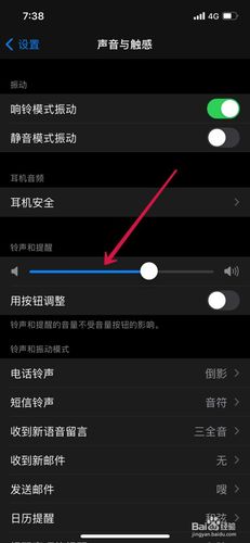 为什么苹果8plus设置里面没有音乐 第2张 为什么苹果8plus设置里面没有音乐 第2张