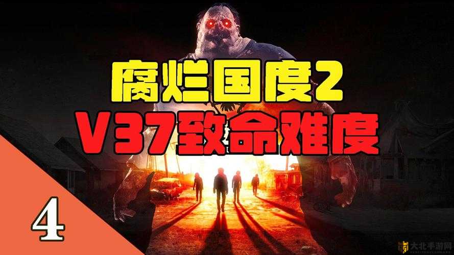 腐烂国度配置要求,腐烂国度最低配置是多少 第2张 腐烂国度配置要求,腐烂国度最低配置是多少 第2张