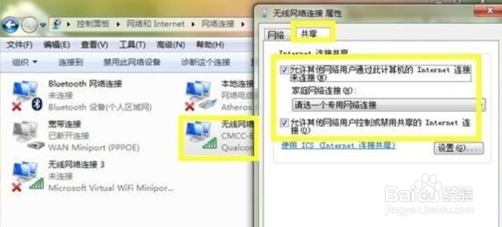 光纤电脑显示网络受限怎么办?网络受限怎么解决 第2张 光纤电脑显示网络受限怎么办?网络受限怎么解决 第2张