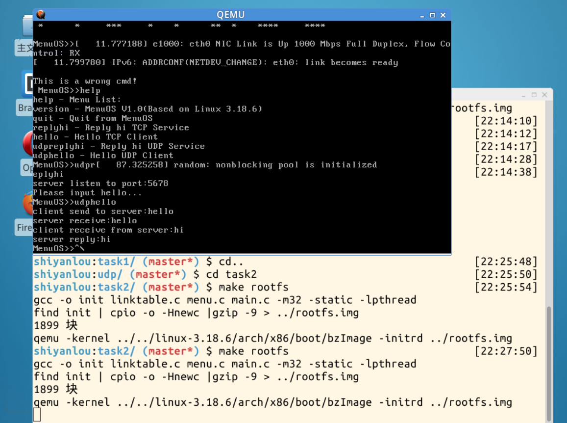 Linux抓取SIP数据包方法