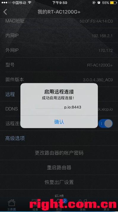 移动端域名解析失败怎么办？手机网站域名解析教程