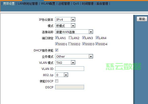 光纤猫设置服务器名怎么设置?光纤猫服务器名设置方法 第1张 光纤猫设置服务器名怎么设置?光纤猫服务器名设置方法 第1张
