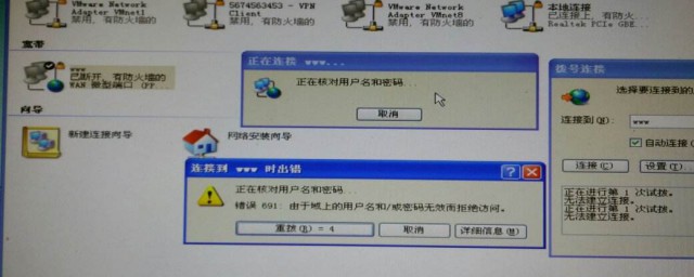 宽带开户名是什么?如何查询宽带开户名 第1张 宽带开户名是什么?如何查询宽带开户名 第1张