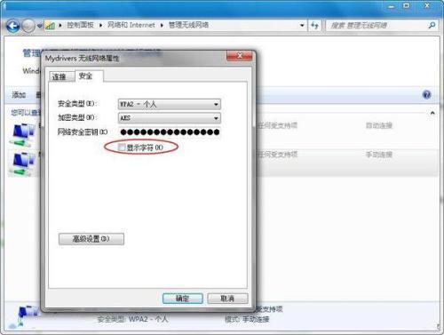 宽带开户名是什么?如何查询宽带开户名 第2张 宽带开户名是什么?如何查询宽带开户名 第2张
