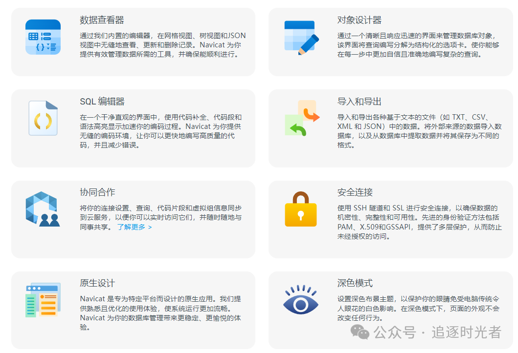 如何高效获取并安全使用网站数据库资源?揭秘数据库获取与管理的秘诀! 第3张 如何高效获取并安全使用网站数据库资源?揭秘数据库获取与管理的秘诀! 第3张