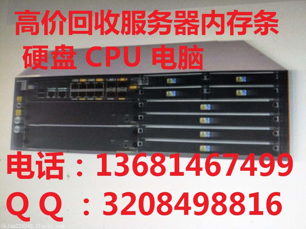 ibm服务器回收 第2张 ibm服务器回收 第2张
